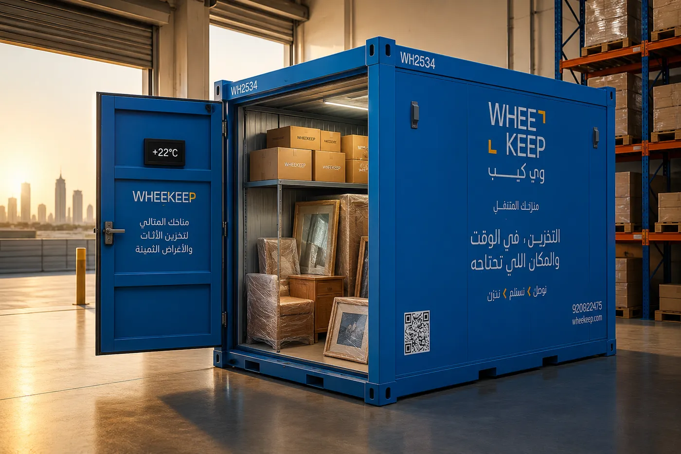 Ambient Storage Units